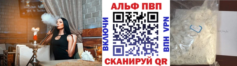 A PVP кристаллы Новомичуринск