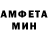 Amphetamine 98% Vofka_Zed
