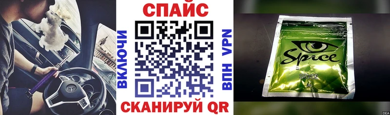 KRAKEN ССЫЛКА  цены наркотик  площадка официальный сайт  БУТИРАТ 99%  Новомичуринск 