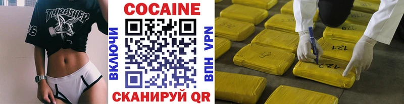 Кокаин FishScale  Новомичуринск 