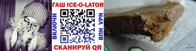 ГАШ индика сатива  где можно купить наркотик  Новомичуринск 