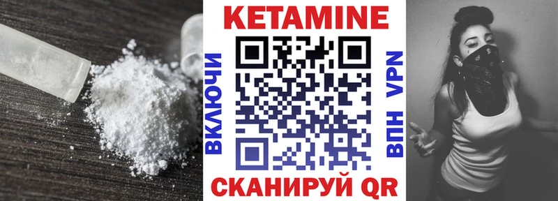 OMG вход  Новомичуринск  Кетамин ketamine 