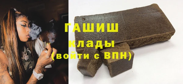 первитин Горнозаводск