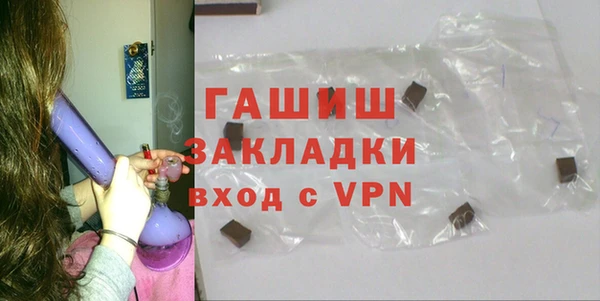 твердый Горняк
