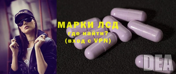 первитин Горнозаводск
