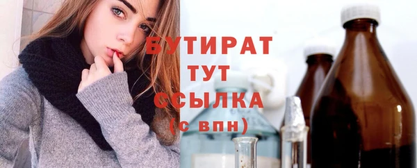 первитин Горнозаводск