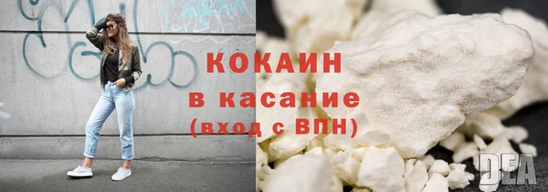 кокаин колумбия Горно-Алтайск