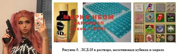 первитин Горнозаводск