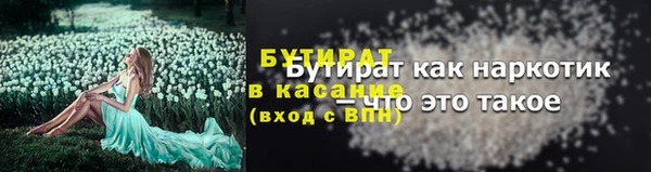 крисы Балашиха