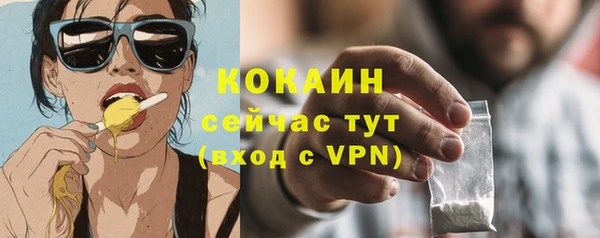 кокаин колумбия Горно-Алтайск