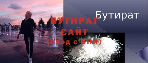первитин Горнозаводск