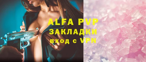 a pvp Вязьма
