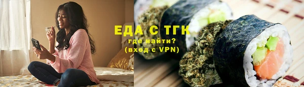 твердый Горняк