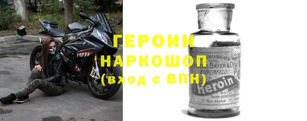 кокаин колумбия Горно-Алтайск