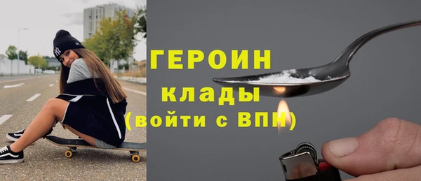 первитин Горнозаводск