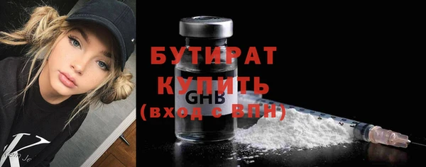 первитин Горнозаводск