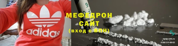 тгк Медногорск