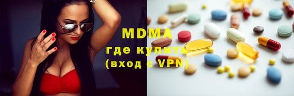 твердый Горняк