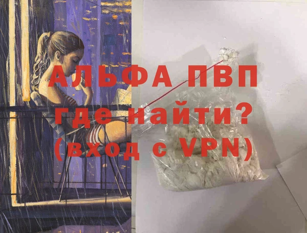 кокаин колумбия Горно-Алтайск