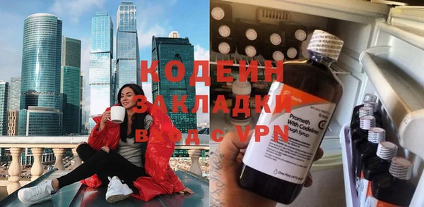 первитин Горнозаводск