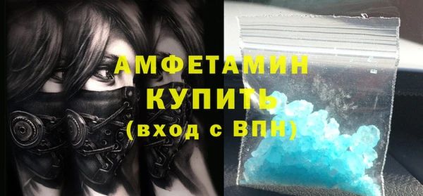первитин Горнозаводск