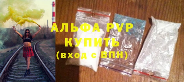 первитин Горнозаводск