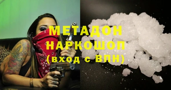 твердый Горняк
