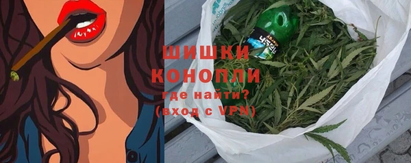 марихуана Куйбышев