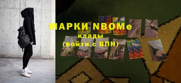 кокаин колумбия Горно-Алтайск