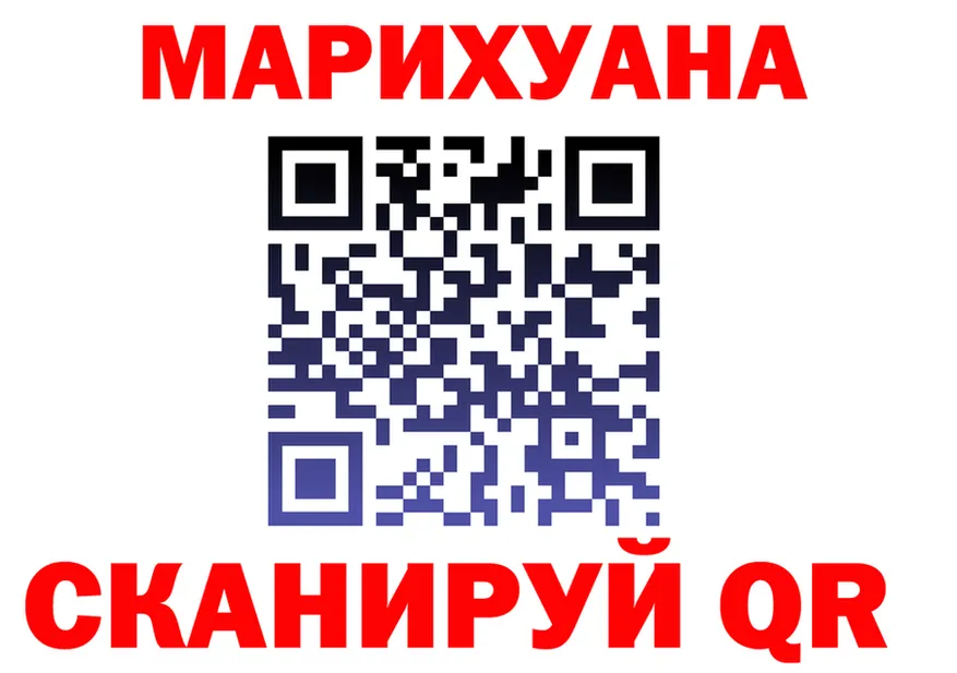 МЯУ-МЯУ 4 MMC ТОР площадка OMG Новомичуринск