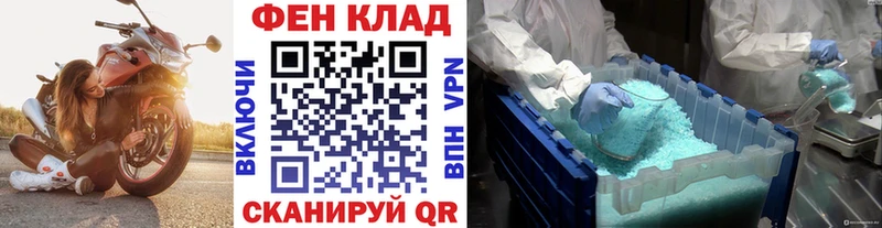 Первитин Декстрометамфетамин 99.9% Новомичуринск