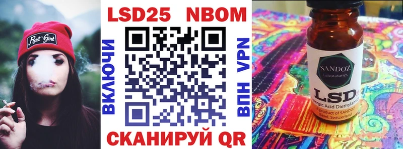 МЕГА   Новомичуринск  нарко площадка официальный сайт  Марки N-bome 1,8мг 
