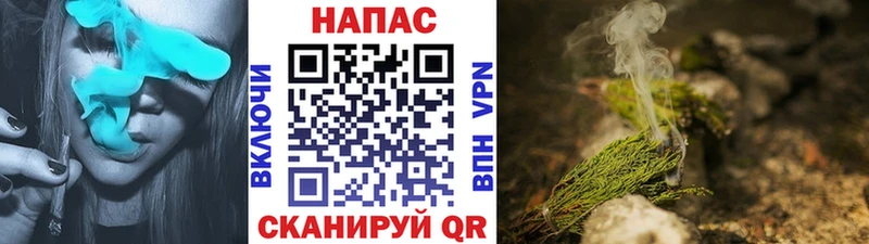 МАРИХУАНА THC 21%  Новомичуринск 